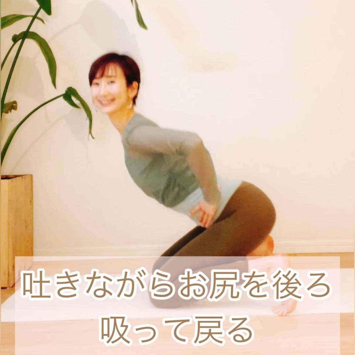 膝立ちスクワット